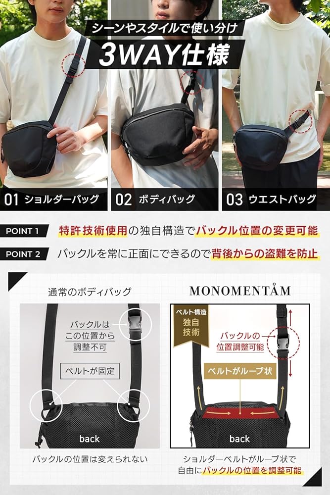 MONOMENTAM ボディ バッグ ショルダー ウエスト ポーチ ブラック Amazon | [MONOMENTAM] ボディバッグ ショルダーバッグ ウエスト